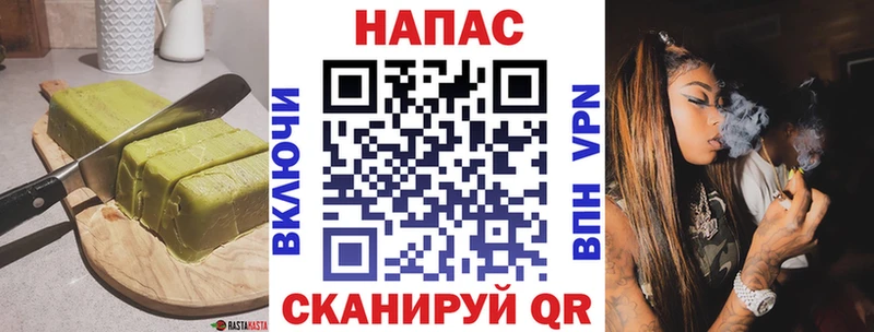 Cannafood конопля  Суворов 