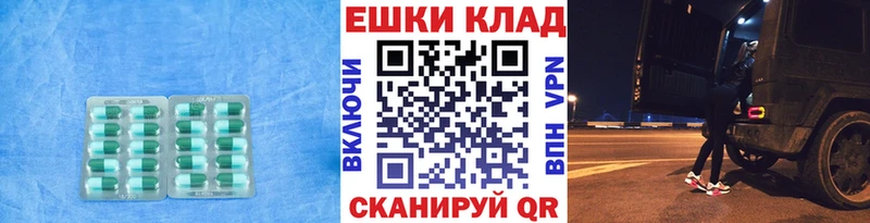 Ecstasy 250 мг купить наркотики сайты Суворов