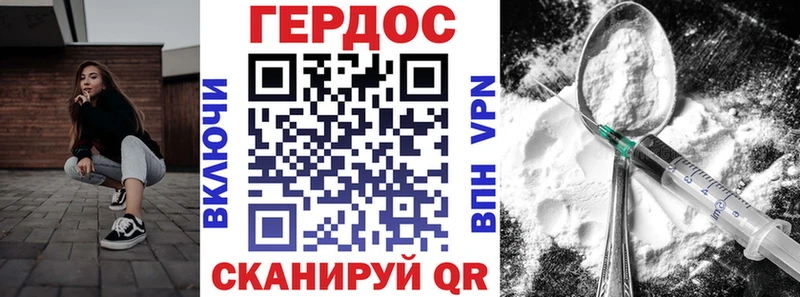где купить   KRAKEN как войти  ГЕРОИН герыч  Суворов 
