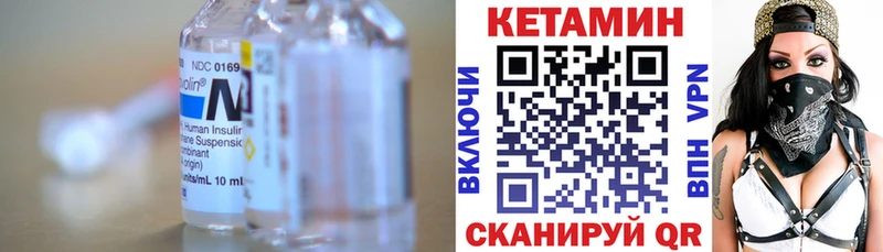 КЕТАМИН VHQ  Суворов 