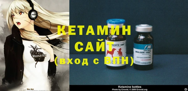 альфа пвп VHQ Аркадак