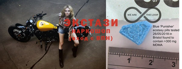 MDMA Premium VHQ Армянск