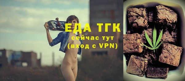 альфа пвп VHQ Аркадак