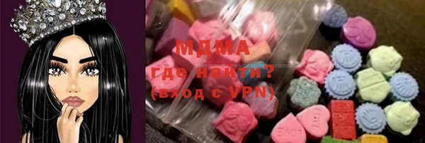 альфа пвп VHQ Аркадак