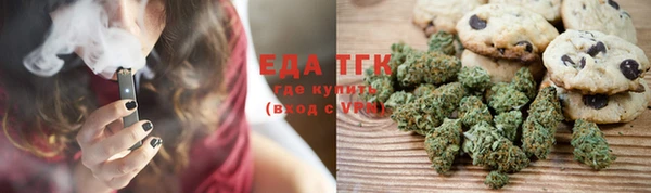 альфа пвп VHQ Аркадак