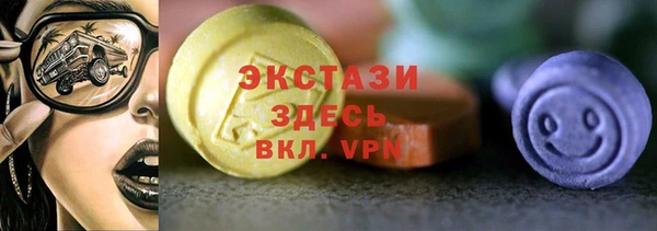 MDMA Premium VHQ Армянск