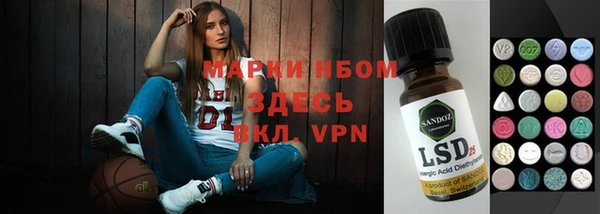 альфа пвп VHQ Аркадак