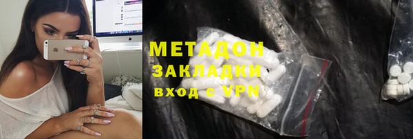 альфа пвп VHQ Аркадак