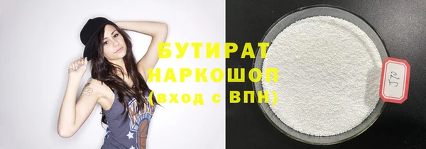 MDMA Premium VHQ Армянск