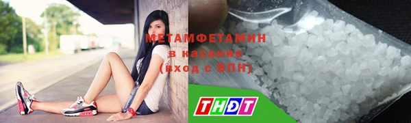 MDMA Premium VHQ Армянск