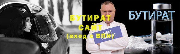 альфа пвп VHQ Аркадак