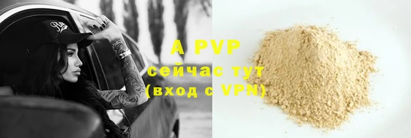 альфа пвп VHQ Аркадак