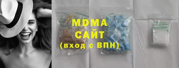 альфа пвп VHQ Аркадак