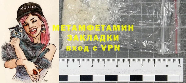 MDMA Premium VHQ Армянск