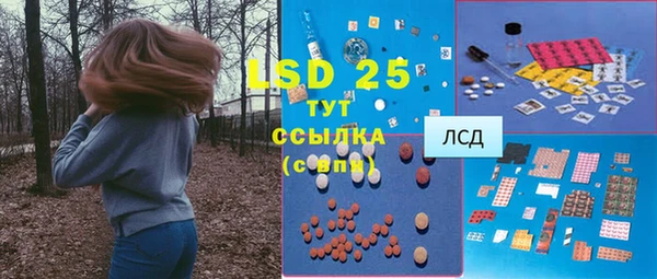 альфа пвп VHQ Аркадак