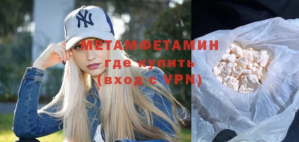 MDMA Premium VHQ Армянск