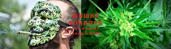 альфа пвп VHQ Аркадак