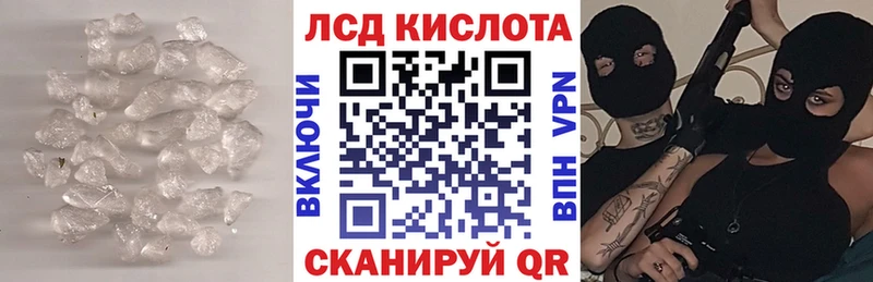ЛСД экстази ecstasy  где купить наркотик  mega ССЫЛКА  Суворов 