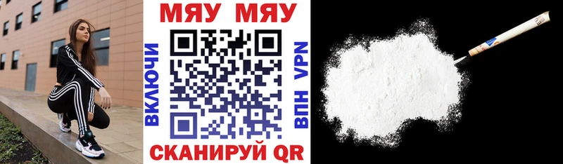 MEGA ONION  shop официальный сайт  Суворов  Меф mephedrone  купить  