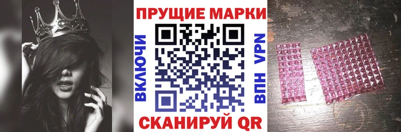 darknet официальный сайт  наркотики  Суворов  Марки N-bome 1,8мг 